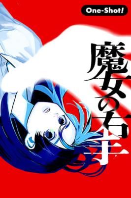 The Bewitching Hexhand icon