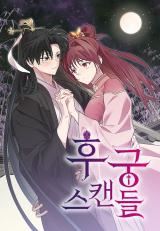 The Crown Princess Scandal icon