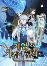 The Curious Case of Chronicle icon