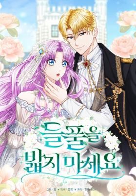 The Cursed Prince and His Clairvoyant Maid icon