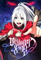 The Demon King's Warrior Daughter icon