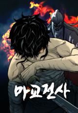 The Demonic Warrior icon