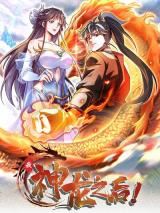 The Descendant of the Divine Dragon icon