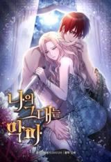 The Devil and His Sacrifice icon