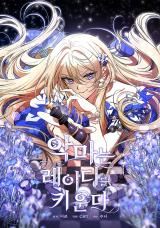 The Devil Raises a Lady icon