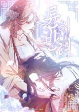 The Dragon and the Prince icon
