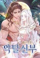 The Dragon King's Bride icon