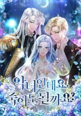 The Duchess Has a Deathwish icon