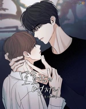 The Edge of Ambiguity icon