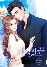 The End of the World icon