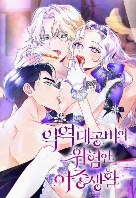 The Evil Grand Duchess Has a Secret Life icon