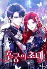 The Fateful Invitation icon