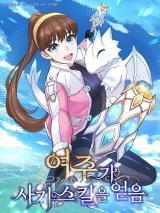 The Female Lead Acquires Cheat Skills icon