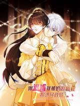 The Fox Man's Obsession icon