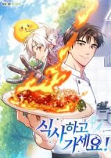 The Gourmet Gamer icon