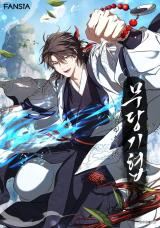 The Grand Mudang Saga icon