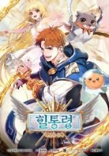 The Healing Solaris Cleric icon