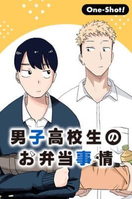 The High School Bento Blues icon