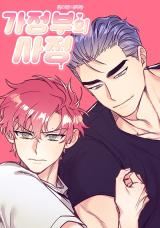 The Housekeeper's Load icon