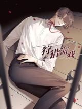 The Hunting Game icon