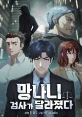 The Inspection Has Changed icon