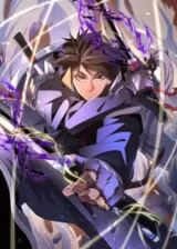 The Jobless Guy Who Has Come to Slay icon