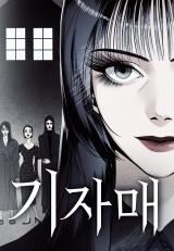 The Ki Sisters icon