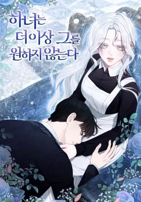 The Maid No Longer Desires Her Master icon