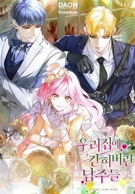 The Male Leads Are Trapped in My House icon