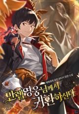 The Max Level Hero Strikes Back! (Novel) icon