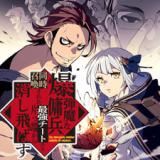 The Mercenary Bomber Explode All Cheaters icon