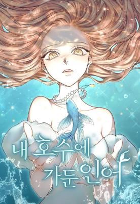 The Merman Trapped in My Lake icon