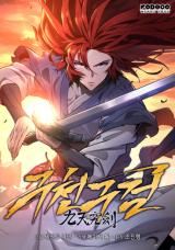 The Nine Heavens Swordmaster icon