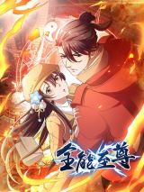 The Omnipotent Immortal icon