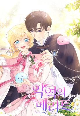 The Perks of Being a Villain icon