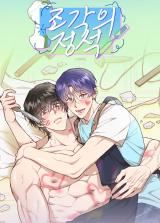 The Pinnacle of Sculpture icon