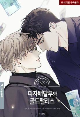 The Pizza Delivery Man and the Gold Palace icon