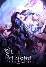 The Princess's Bedroom Doll icon