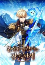 The Reincarnated Assassin Is a Swordmaster icon