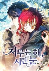 The Spark in Your Eyes icon