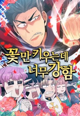 The Strongest Florist icon