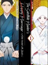 The Substitute Maiden's Happy Marriage icon