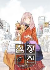 The Tale of Samjang icon