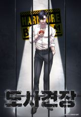 The Tosa's Master icon