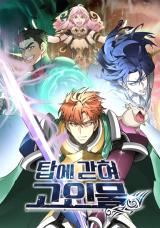 The Tower's Trapped Hunter icon