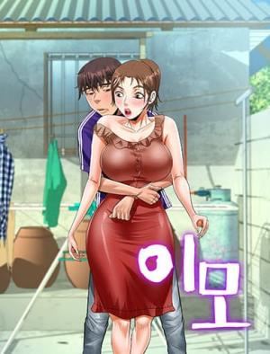 The Unforeseen Guest icon