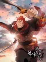 The Unrivaled Villain icon