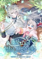 The White Tiger's Daughter icon