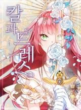 This Girl Is a Little Wild icon