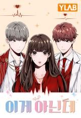 This Wasn't My Plan icon